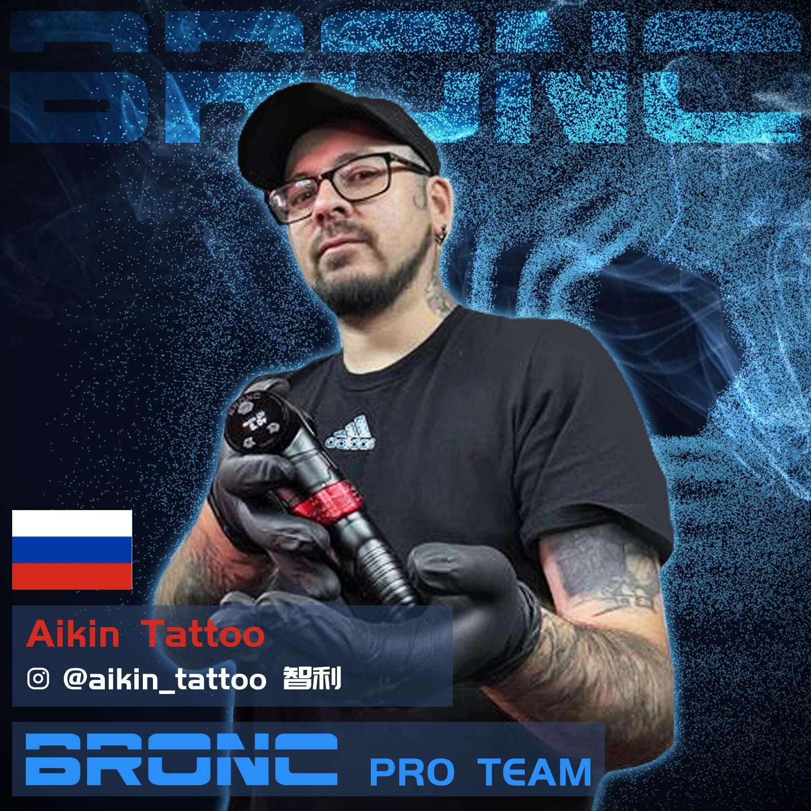 BRONC